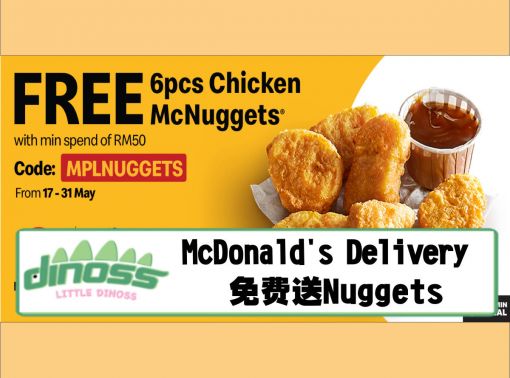 McDonald's Delivery 免费送 Nuggets!